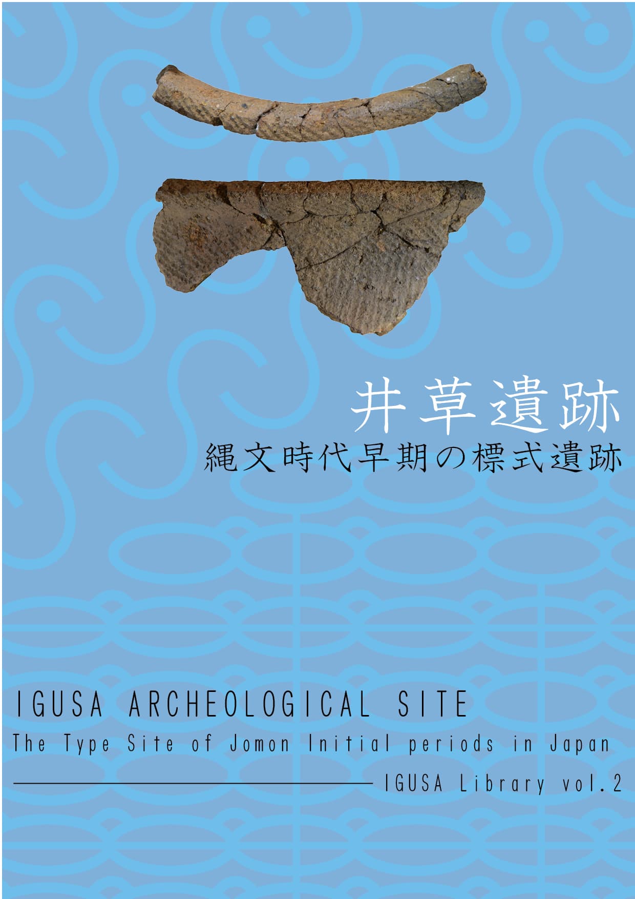 igusalib ver2