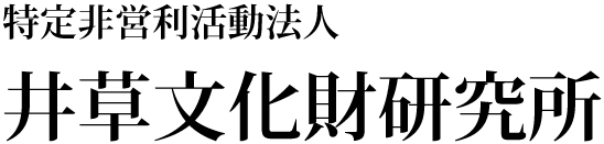 社名